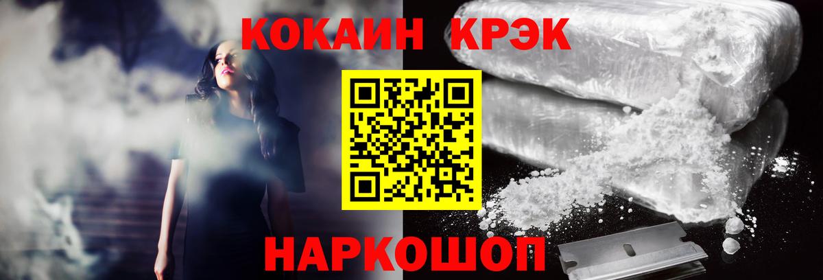 Кокаин 98% Тверь