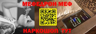 синтетический гашиш Новокубанск