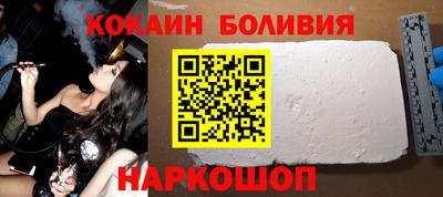 синтетический гашиш Новокубанск