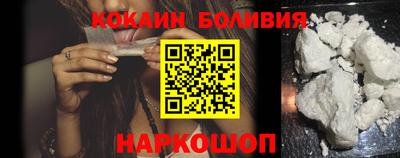синтетический гашиш Новокубанск