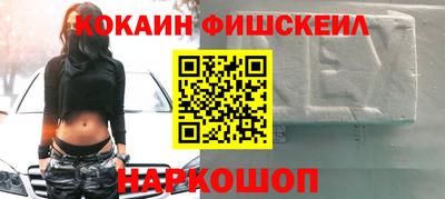 ГАЛЛЮЦИНОГЕННЫЕ ГРИБЫ Новодвинск