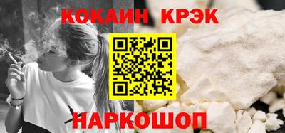 ГАЛЛЮЦИНОГЕННЫЕ ГРИБЫ Новодвинск