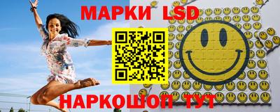 синтетический гашиш Новокубанск
