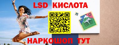 гидропоника Новозыбков