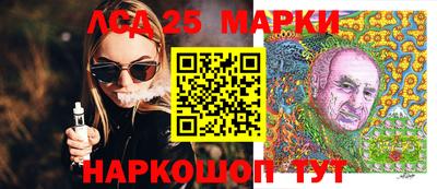 ГАЛЛЮЦИНОГЕННЫЕ ГРИБЫ Новодвинск