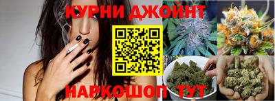синтетический гашиш Новокубанск