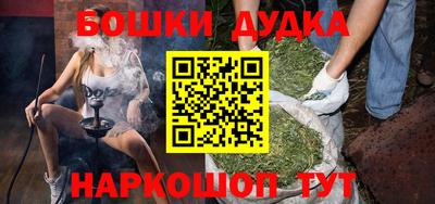 синтетический гашиш Новокубанск
