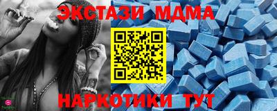 гидропоника Новозыбков