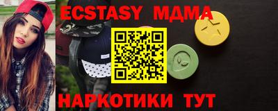 ГАЛЛЮЦИНОГЕННЫЕ ГРИБЫ Новодвинск