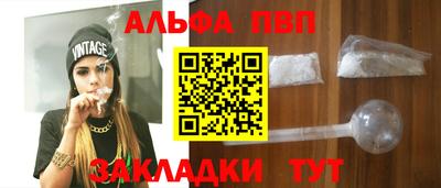 синтетический гашиш Новокубанск