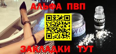 ГАЛЛЮЦИНОГЕННЫЕ ГРИБЫ Новодвинск