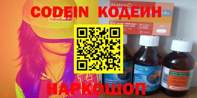 синтетический гашиш Новокубанск