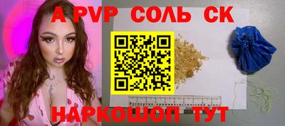 гидропоника Новозыбков