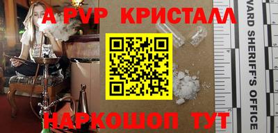 ГАЛЛЮЦИНОГЕННЫЕ ГРИБЫ Новодвинск