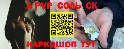 ГАЛЛЮЦИНОГЕННЫЕ ГРИБЫ Новодвинск