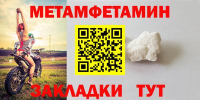 ГАЛЛЮЦИНОГЕННЫЕ ГРИБЫ Новодвинск
