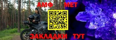 гидропоника Новозыбков