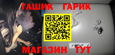 ГАЛЛЮЦИНОГЕННЫЕ ГРИБЫ Новодвинск
