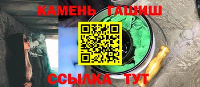 гидропоника Новозыбков
