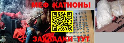 синтетический гашиш Новокубанск