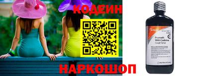 синтетический гашиш Новокубанск