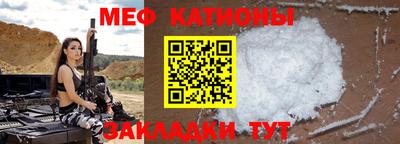синтетический гашиш Новокубанск