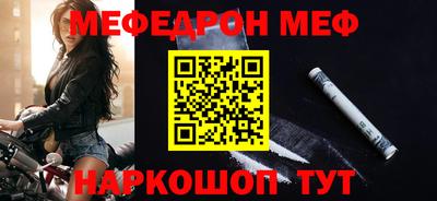 синтетический гашиш Новокубанск