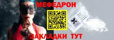 синтетический гашиш Новокубанск