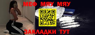 синтетический гашиш Новокубанск