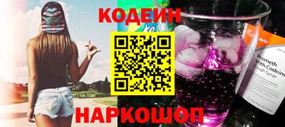 синтетический гашиш Новокубанск