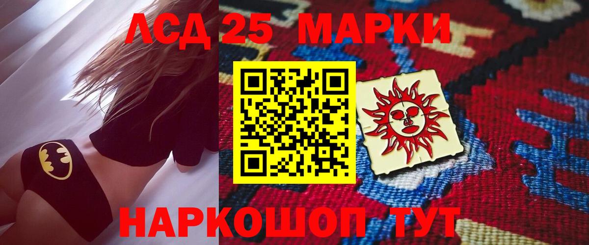 Тверь  LSD-25 экстази кислота  Вход с VPN  LSD-25 экстази ecstasy 