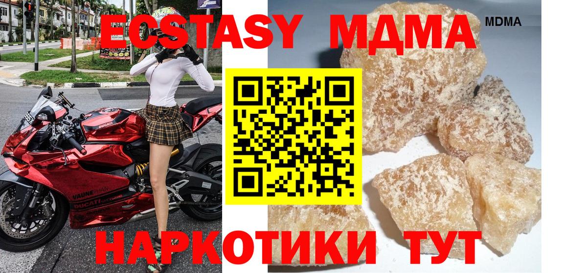MDMA VHQ  MDMA crystal  Тверь  Вход с VPN 