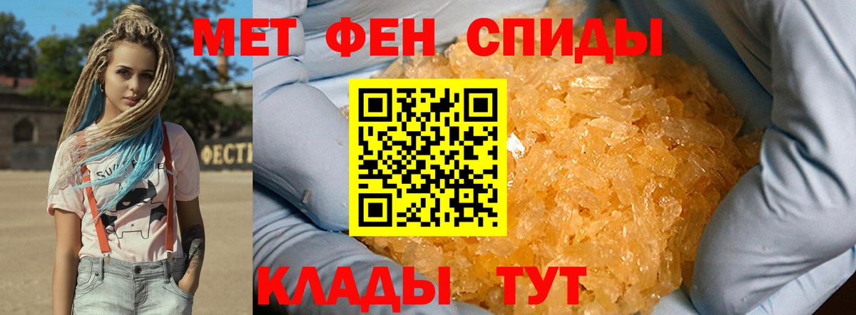 Первитин винт Тверь
