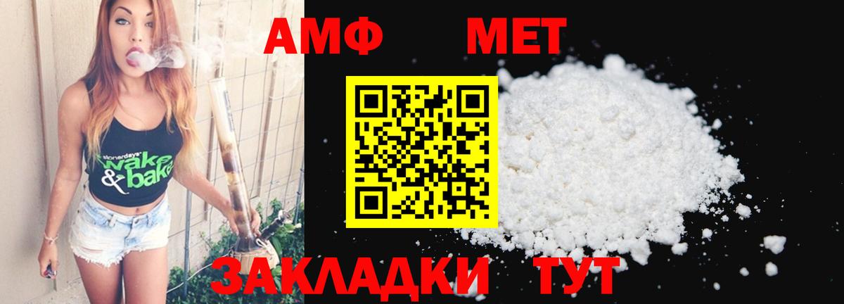 Первитин кристалл  Первитин кристалл  Вход с VPN  Тверь 