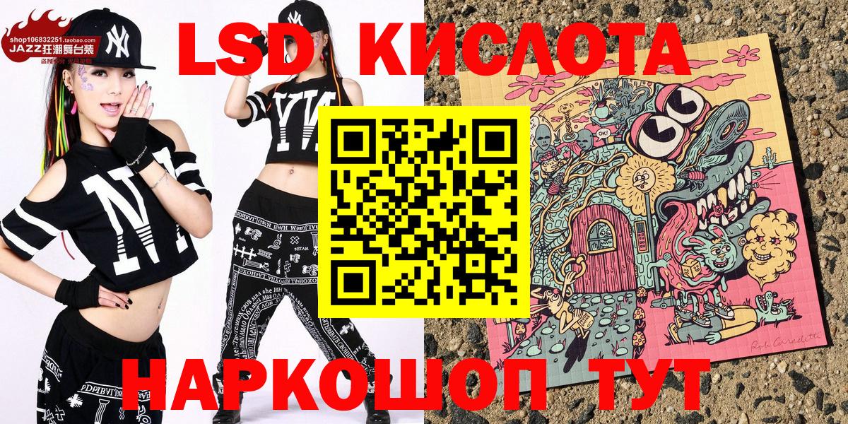 Наркотические марки 1,8мг Тверь