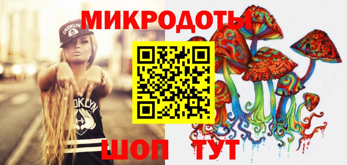 Галлюциногенные грибы MAGIC MUSHROOMS  магазин  наркотиков  Галлюциногенные грибы Magic Shrooms  Тверь  Вход с VPN 